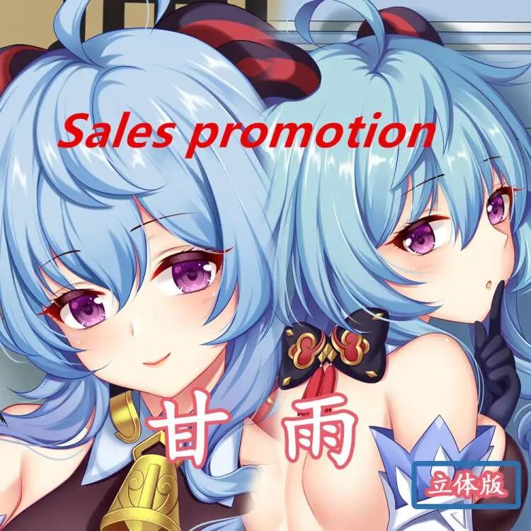 

Anime Genshin Impact Gan Yu Sexy Dakimakura Hugging Body Pillow Case Otaku Throw Pillow Cushion Pillow Cover Xmas Gifts New YM