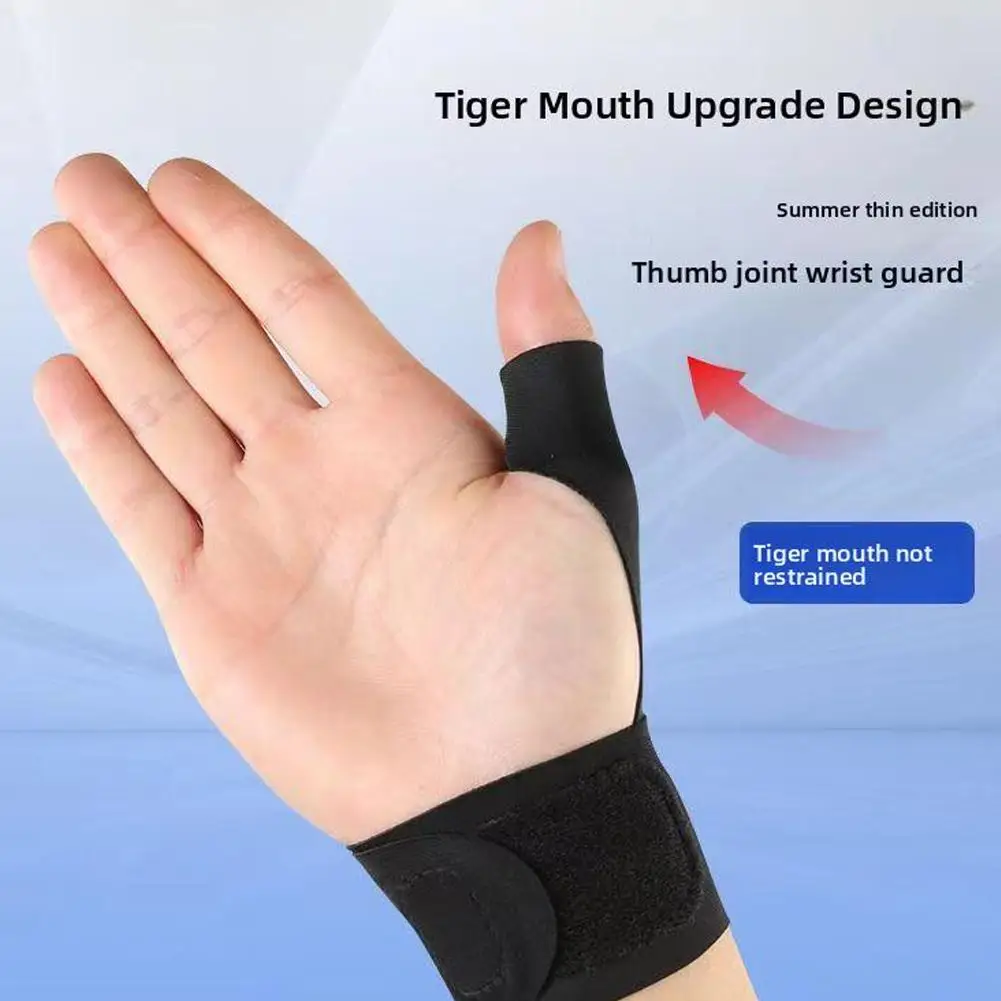 Шина для большого пальца шина двусторонняя стабилизатора и запястья