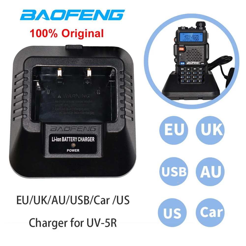 Оригинальное зарядное устройство Baofeng для раций UV5R двустороннее радиосвязи