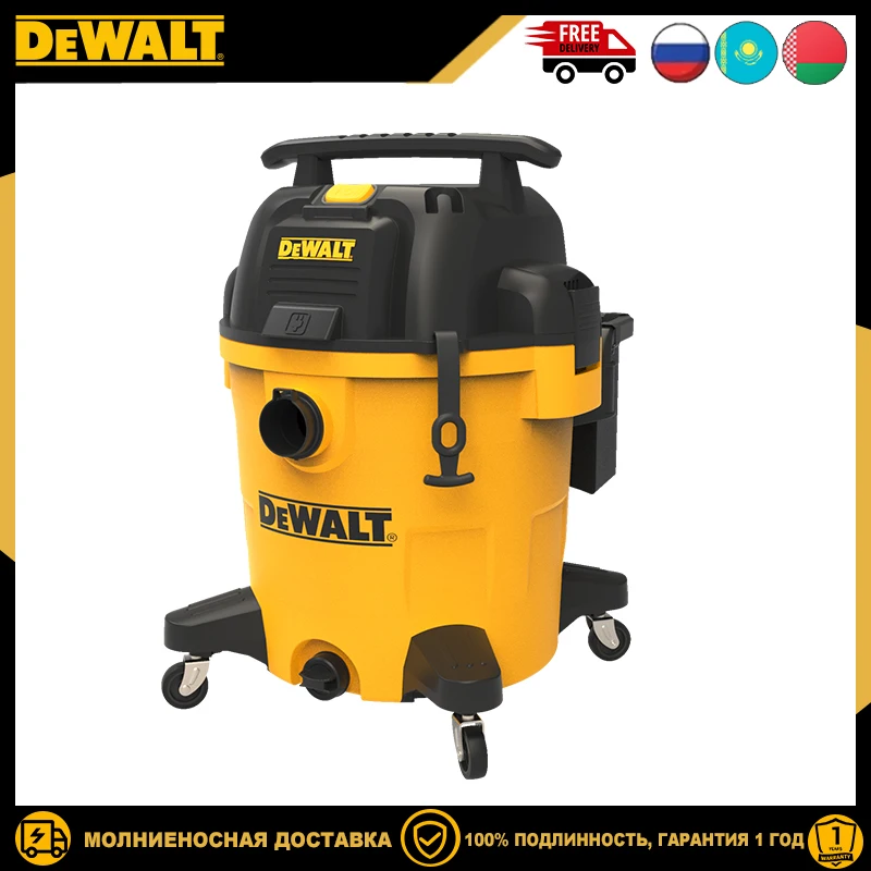 Фото Промышленный пылесос DEWALT DWV112 для сухой и влажной уборки, 220В, 45л, высокомощный, профессиональный электроинструмент №3