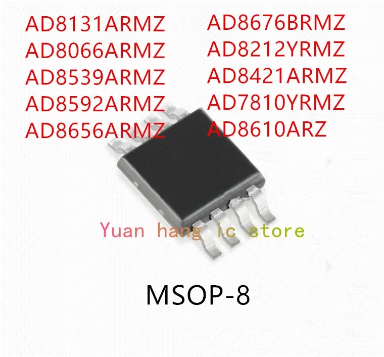 Электронный компонент AD8131ARMZ 10 шт