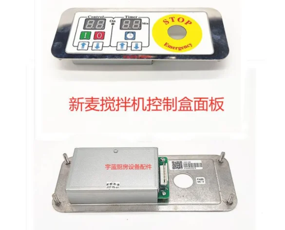 Панель Sentuh Pengocok Telur SM-40L/Aksesori Pengocok Telur 60L