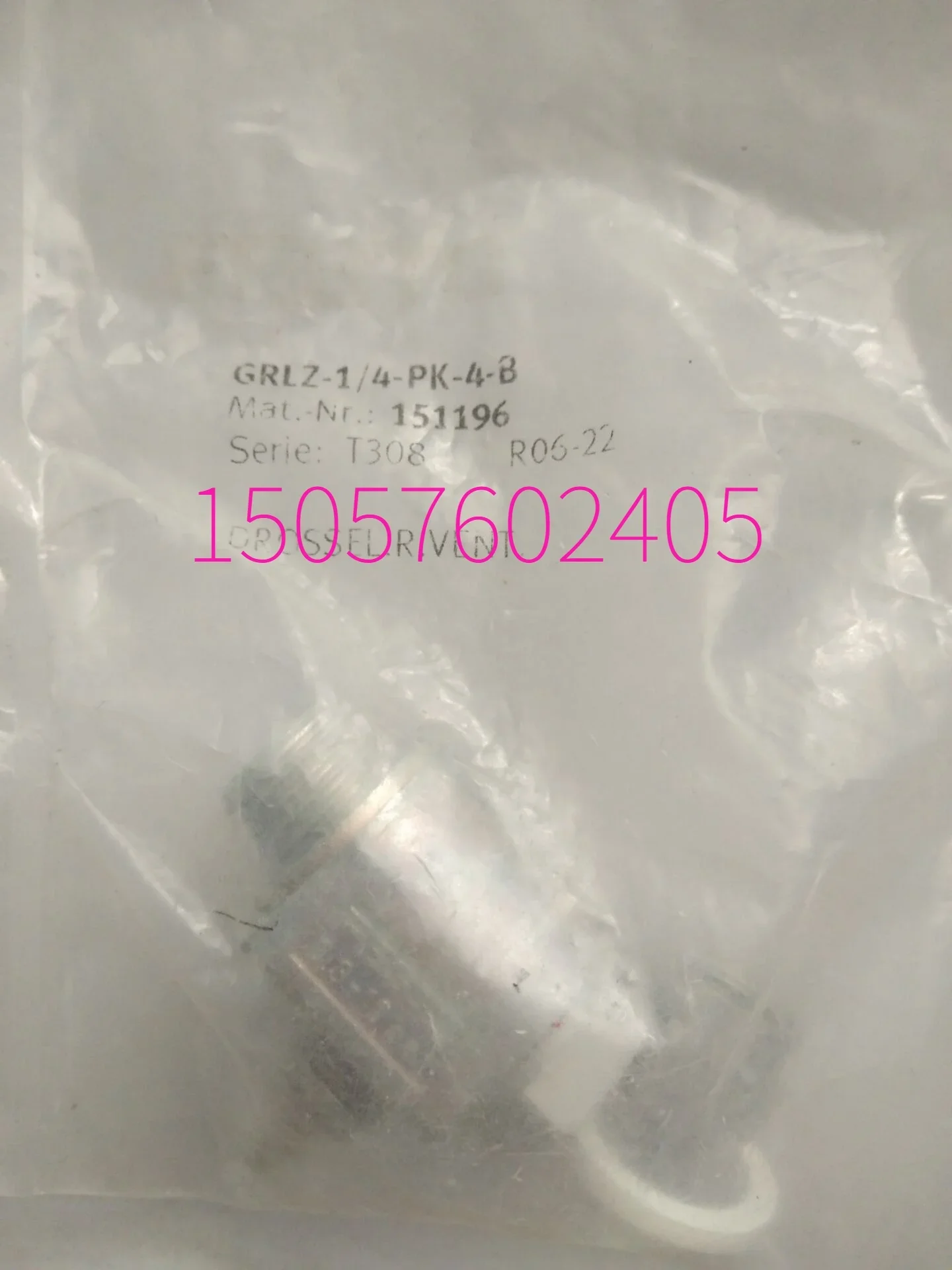 Бесштоковый цилиндр 2025л DGPL-18-200-PPV-A-GF-B 161974 В наличии