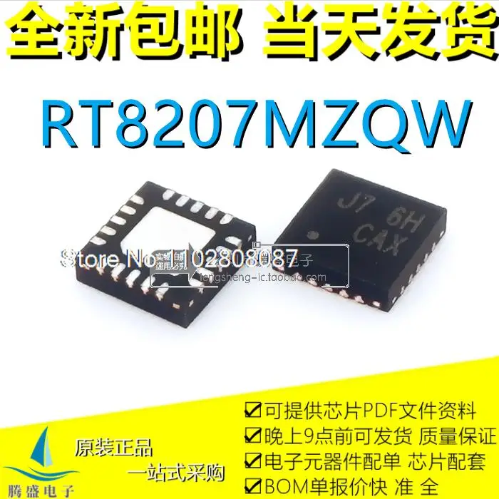 

10PCS/LOT RT8207MZQW J7=6H J7=EF J7 EL J7-EL J7-CE J7= QFN20