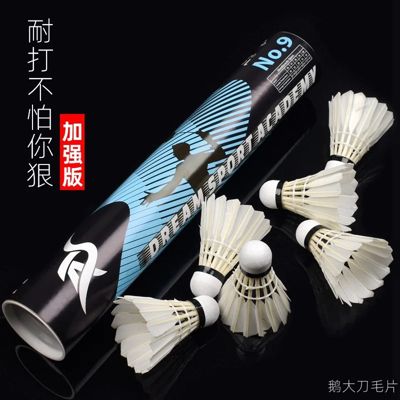 

New Guangyu 9S Goose Feather Badminton Entertainment Training Durable Playing Goose Small Square Wool Piece Training Badminton 1