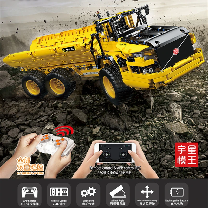 

Высокотехнологичная форма KING 17010 App Радиоуправляемая машинка, игрушки, фотообои с дистанционным управлением, Детские кубики «сделай сам», п...