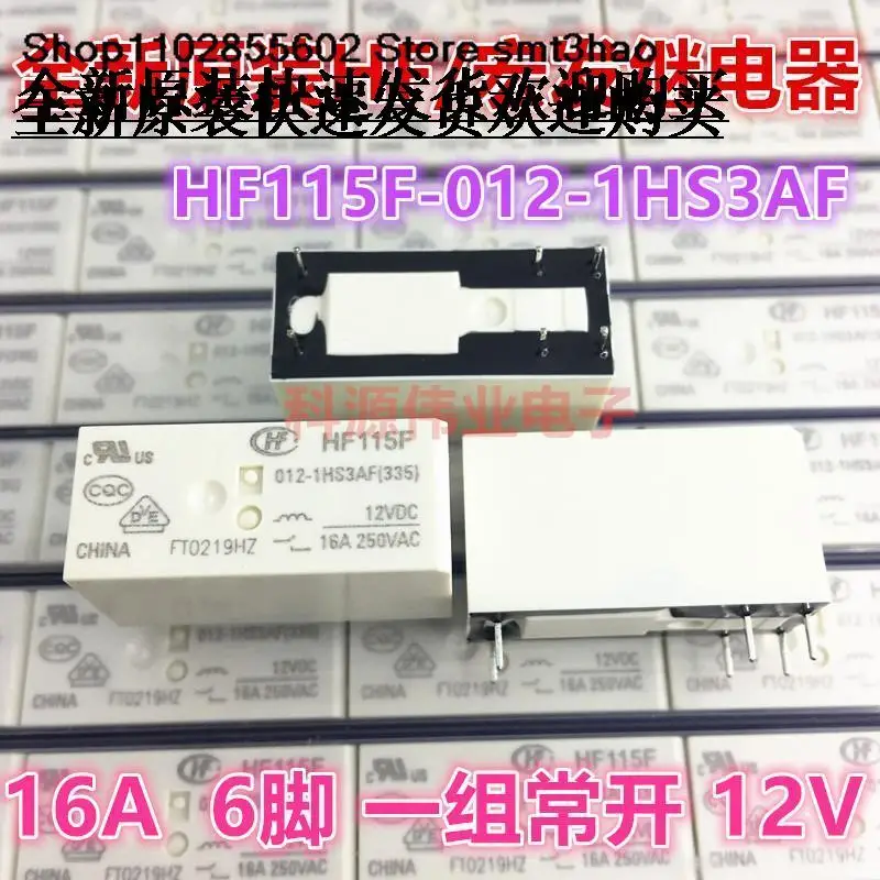 

HF115F-012-1HS3 JQX-115F-012-1HS3 6PIN16A 1HS3AF
