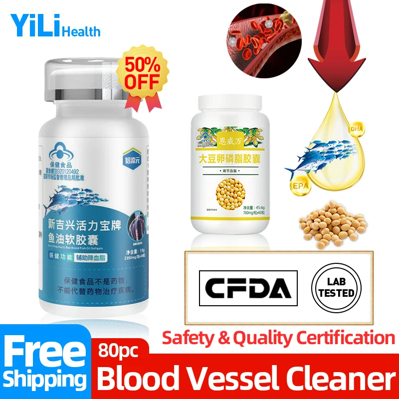 

Blood Vessels Cleansers Cure Arteriosclerosis Capsules Omega 3 Fish Oil Soy Lecithin Vascular Occlusion Cleaning CFDA Approve