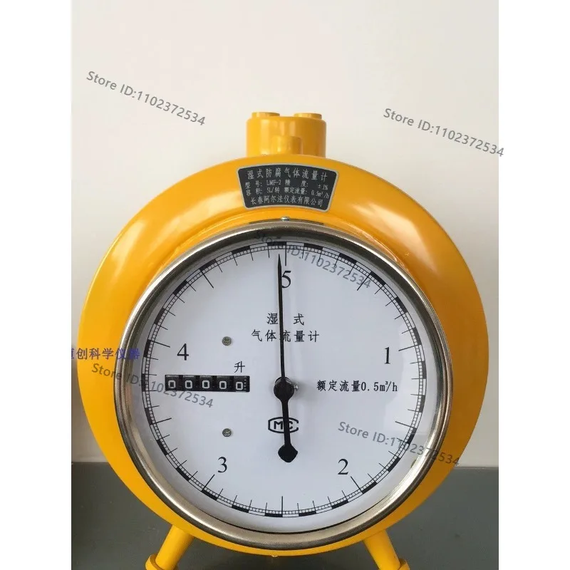 Фото Расходомер газа LMF-1/LMF-2/LML-1/2 2L5L с U-образными трубками и комплектующими №1