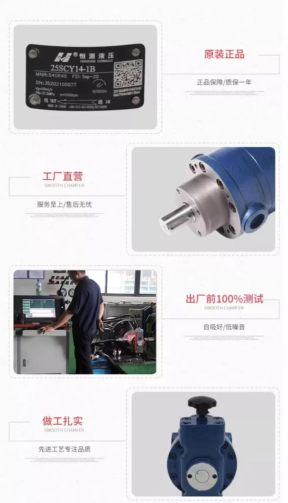 Гидравлический масляный насос высокого давления 10/25/40/63/80/160/250YCY14-1B осевой поршень