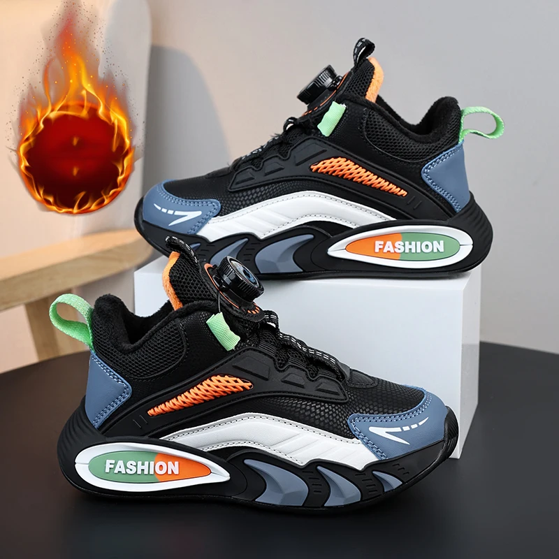 Рисунок 2 - Модные стильные детские кроссовки