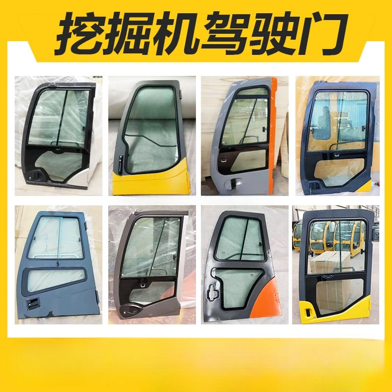 Применимо к экскаватору Sany Xugong Liugong Doushan Shenggang Hitachi Longgong Shanhe интеллектуальная