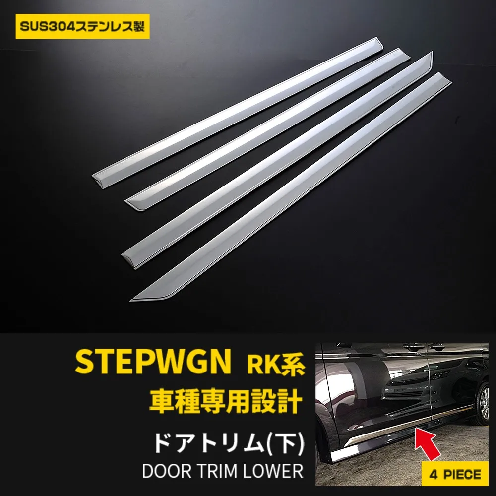 JY 4 шт. SUS304 нержавеющая сталь дверь боковая Нижняя отделка крышка автомобильный