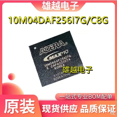 

Бесплатная доставка 10M 04daf256i7g 10M04DAF256C8G FPGA-IC 10 шт.