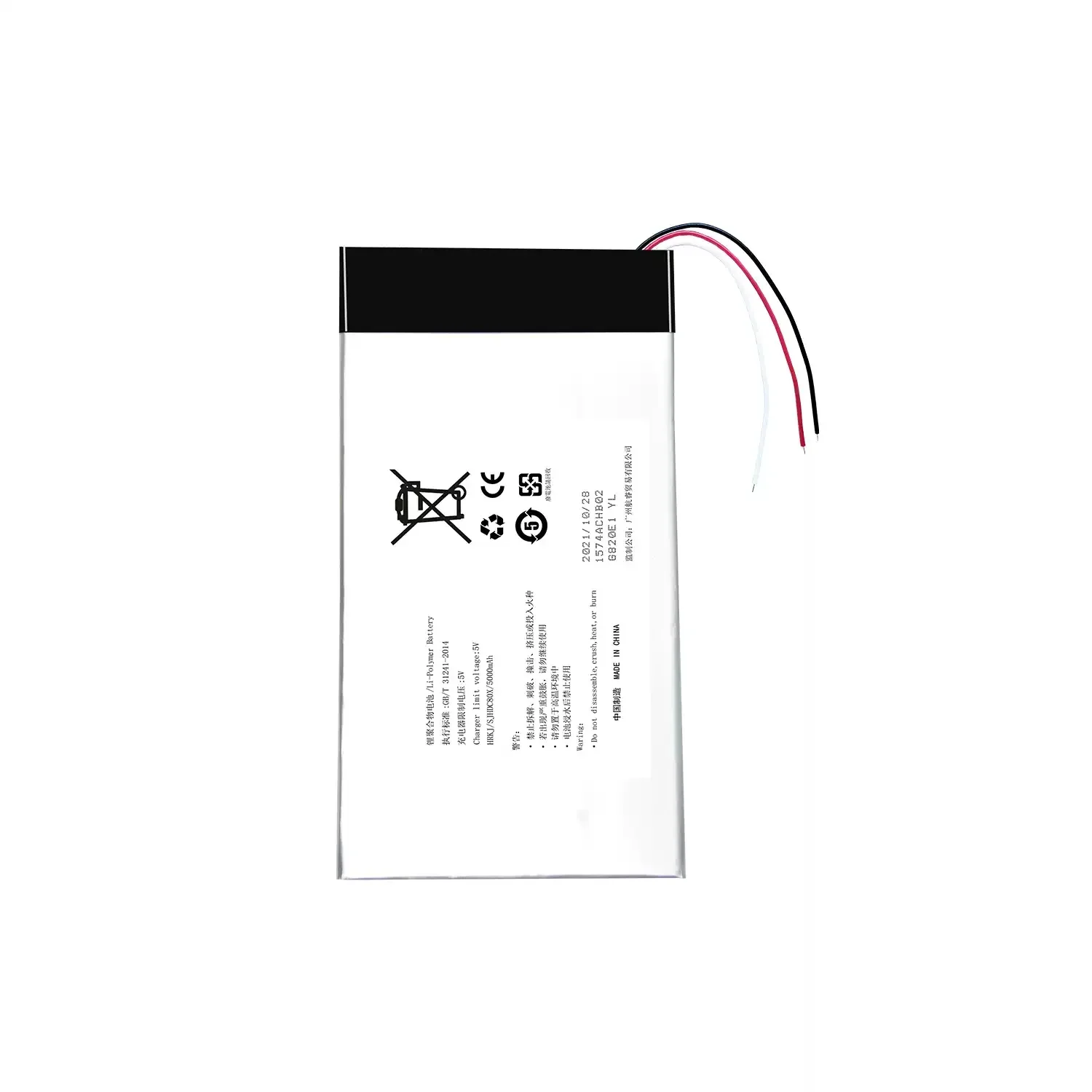 Новый аккумулятор для музыкальных плееров HIBY R2, R3, R5S, R6PRO, 1, 2, R8, R8S (art.: 3920da72fa9c5) - 3920da72fa9c5
