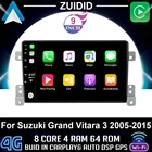 Автомагнитола для Suzuki Grand Vitara 3 2005-2015, мультимедийный видеоплеер, навигация GPS, Android 10, 2din, 2 din, без dvd, Carplay