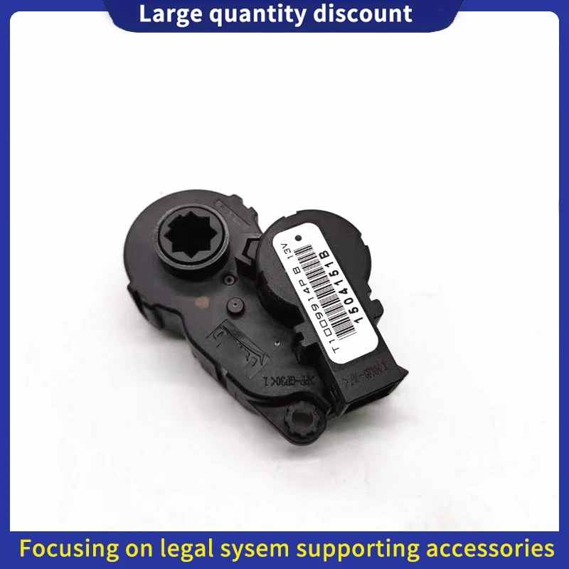 Подходит для Peugeot 308 408 508 RCZ Citroen C5 Шаговый двигатель Кондиционер Мотор-редуктор OEM: