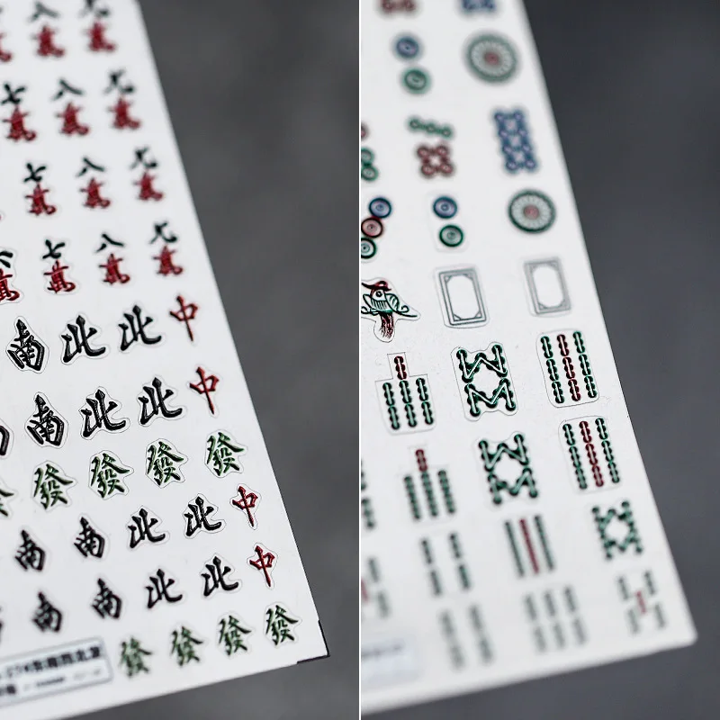 1 лист 5D реалистичные рельефные китайские маджонг серии DXNBZ Facai клейкие наклейки для дизайна ногтей переводки Маникюр DIY украшения