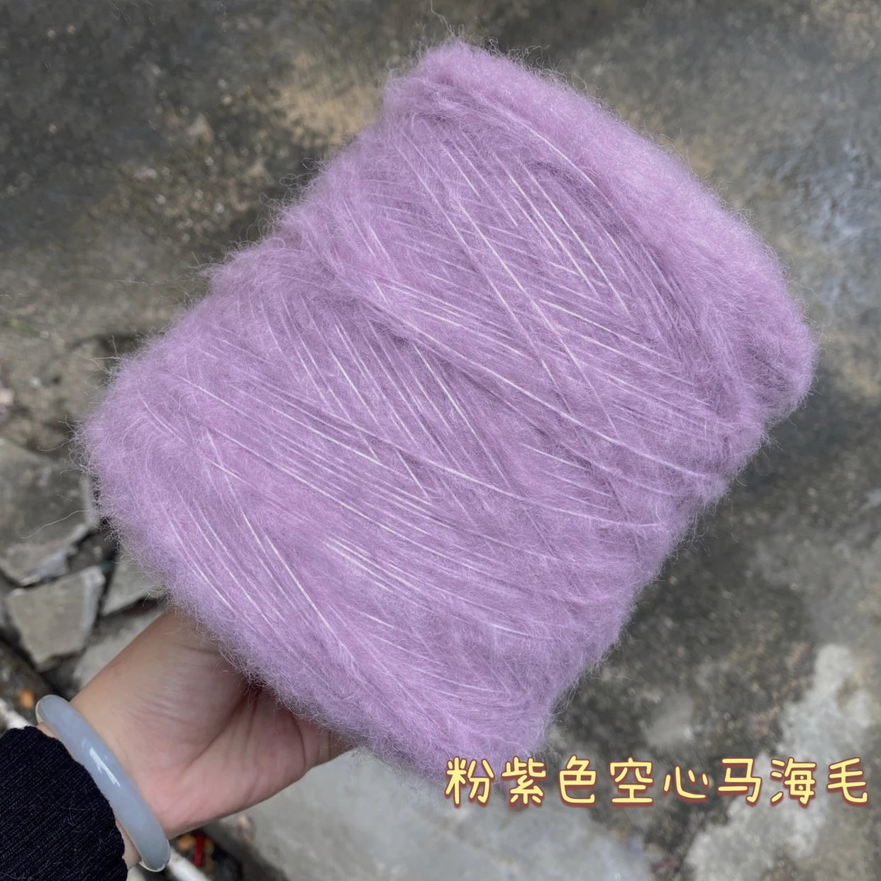 

500g Pink purple hollow Mohair Blended Yarn For Knitting Acrylic Yarn Crochet threads Baby chunky knit sweater scarf yarn