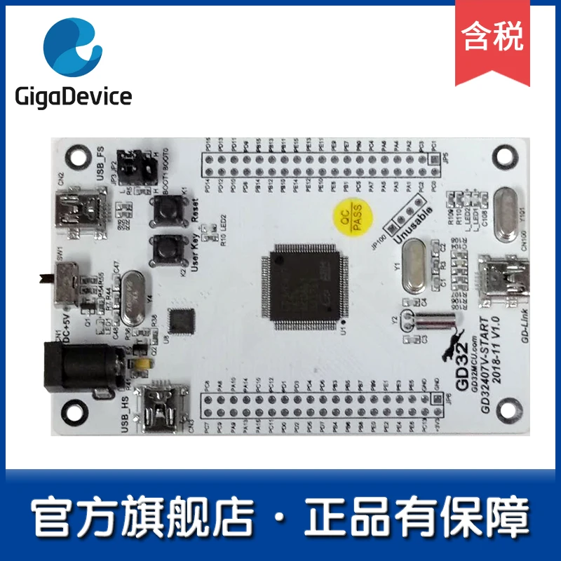 

GD32407V-START начальный уровень GD32 флагманская обучающая плата магазина/плата разработки/Обзорная плата