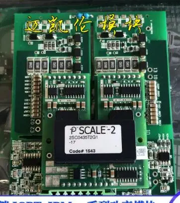 2SC106T2A0-12 2SD106AI-17 2SC0435T2G1-17 2SC0435T2A0-17 IGBT полумостовой привод, новый, оригинальный, в наличии