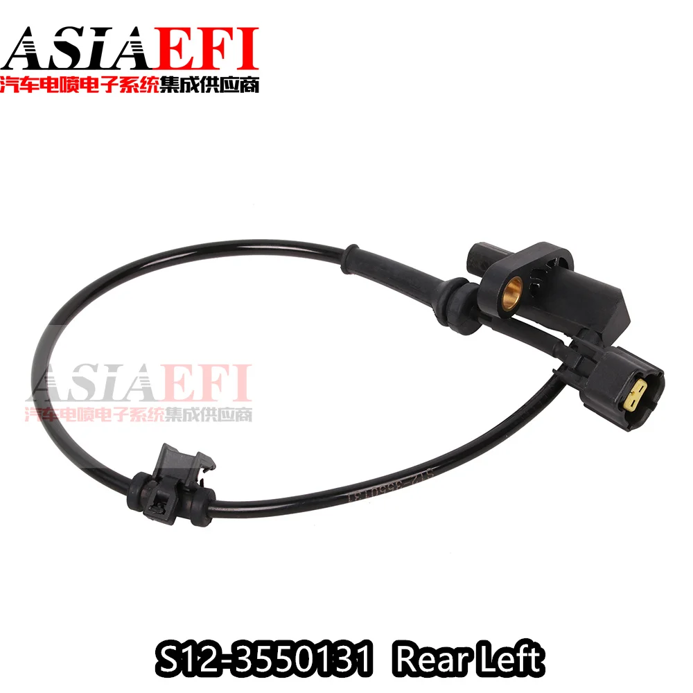 Высококачественные OEM S12-3550131 CHERY задние левые или правые автозапчасти ABS Датчик