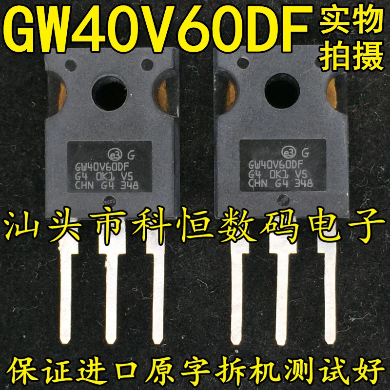 

GW40V60DF original disassembly machine 40A 600V TO-247 5PCS -1lot
