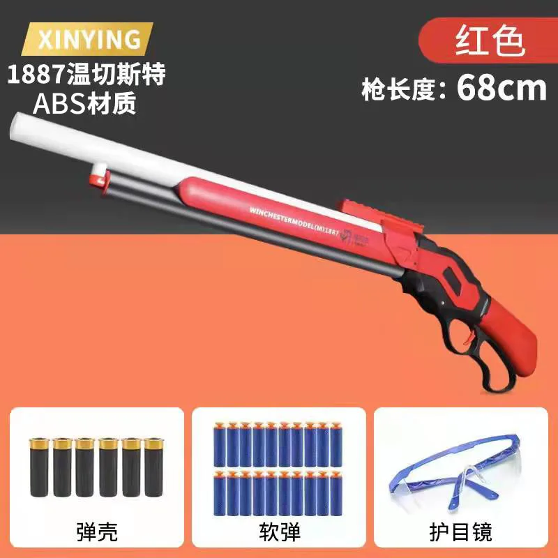 M1887 Winchester мягкая пулевая оболочка игрушечный пистолет-бластер для выброса