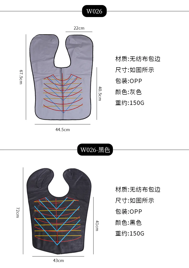 Водонепроницаемый парикмахерский фартук для окраски волос