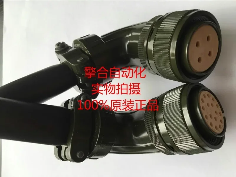 Вилка серводвигателя серии Eston EML 22-22S военная зеленая авиационная вилка