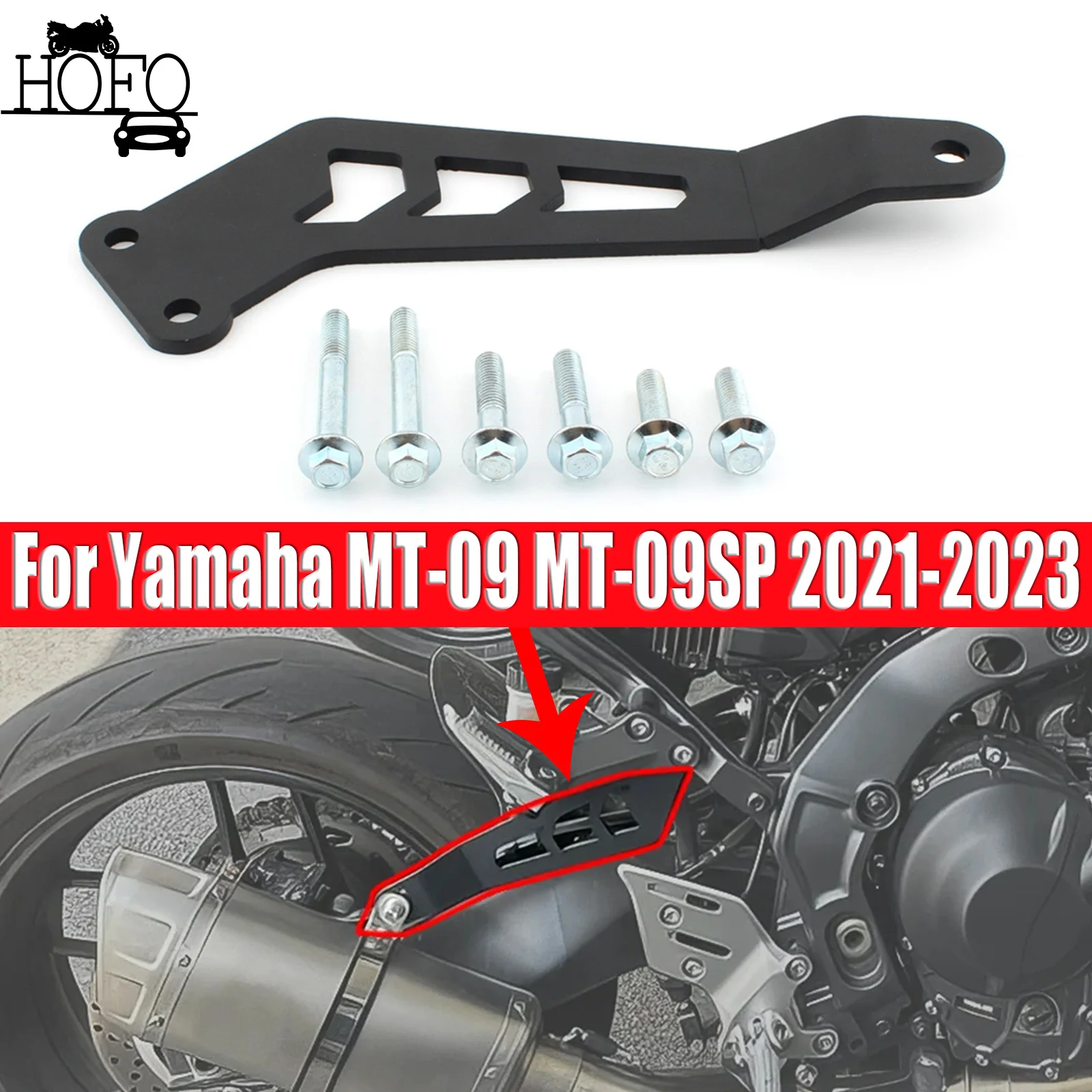 Фото Кронштейн для выхлопной трубы мотоцикла, черный, для Yamaha MT-09 MT-09SP FZ09 2021-2023, кронштейн глушителя №1