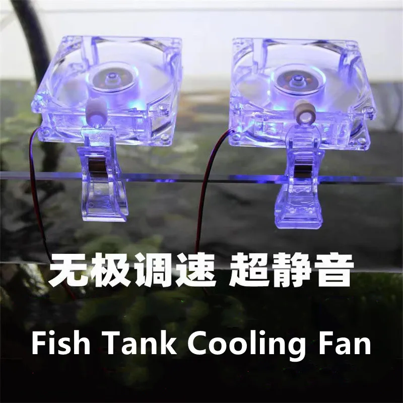 Marine Aquarium Cooler