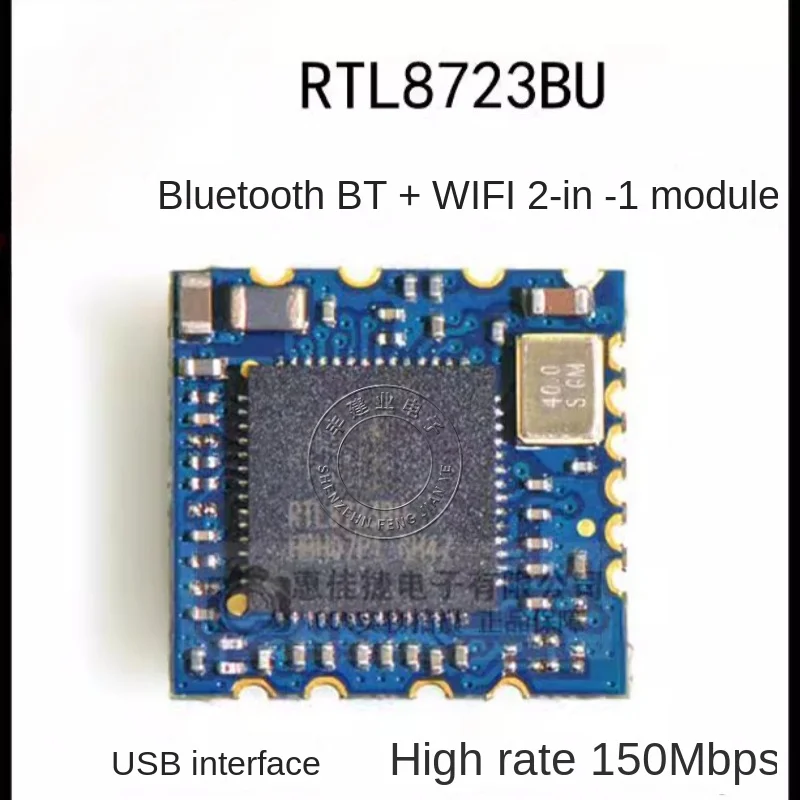 RTL8723BU новый WIFI + Bluetooth модуль 2-в-1 USB интерфейс