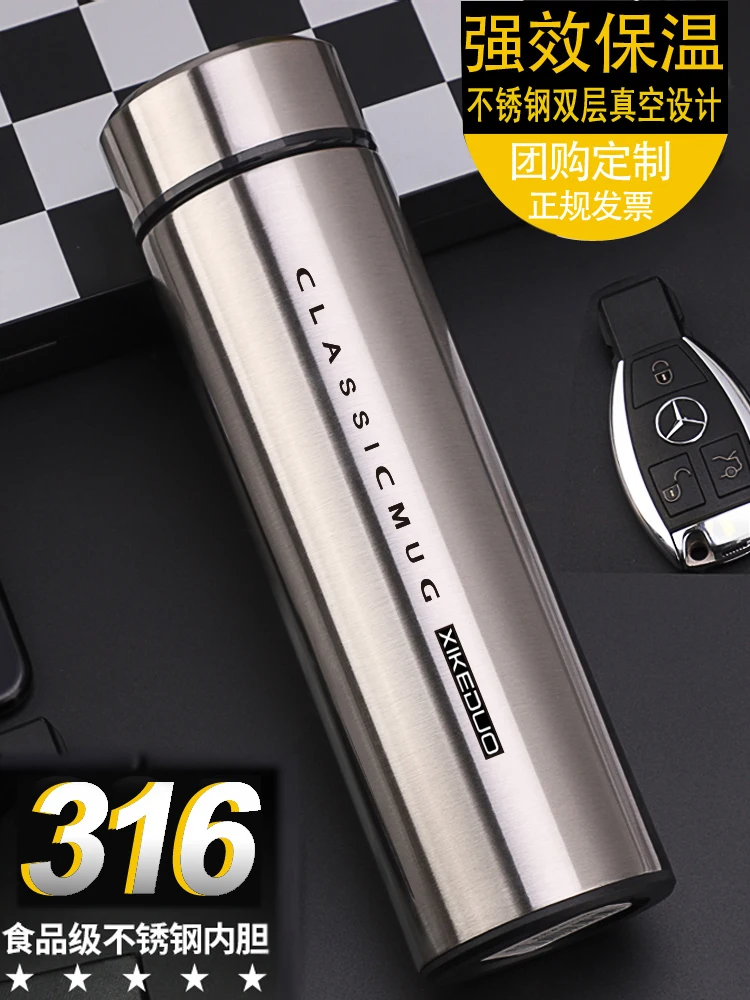 

Изоляционная чашка 304, нержавеющая сталь, индивидуальная надпись, печать логотипа, портативная умная чашка для воды, высококачественные муж...