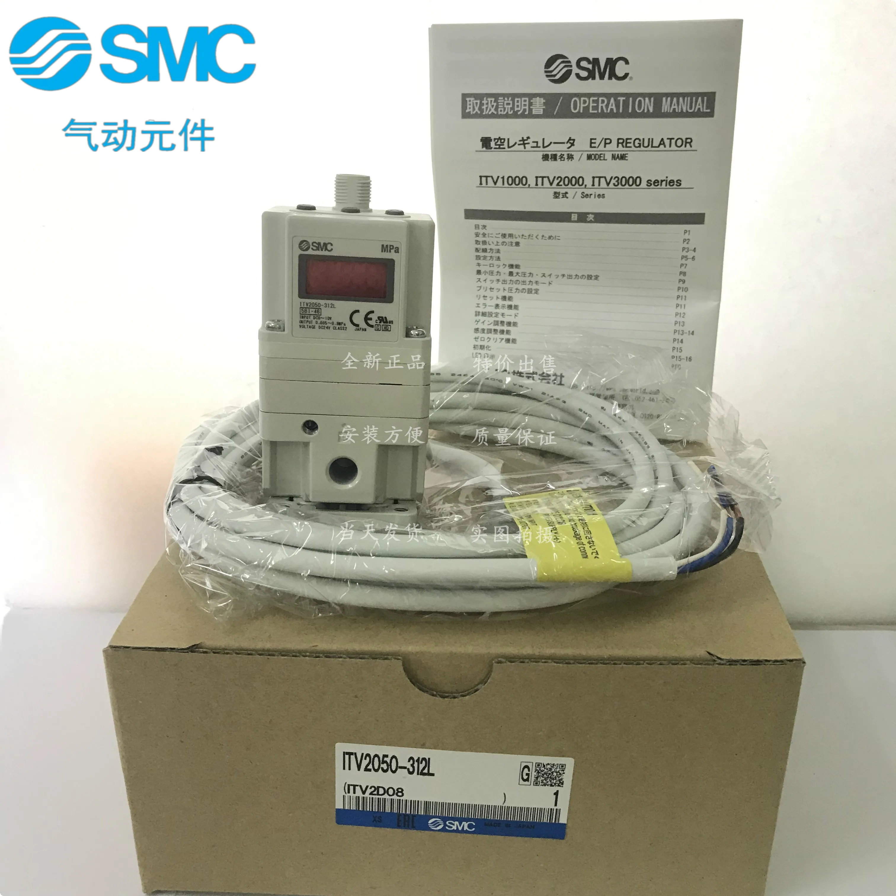 

ITV2050-312N ITV2050-012L ITV2050-33F2N-Q brand new original SMC proportional valve
