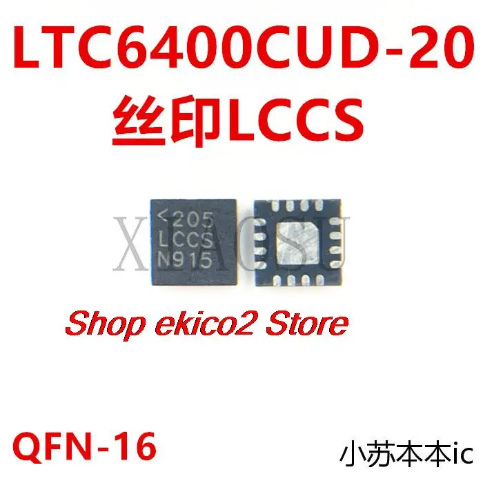 

Оригинальные стандартные аксессуары LCCS QFN16