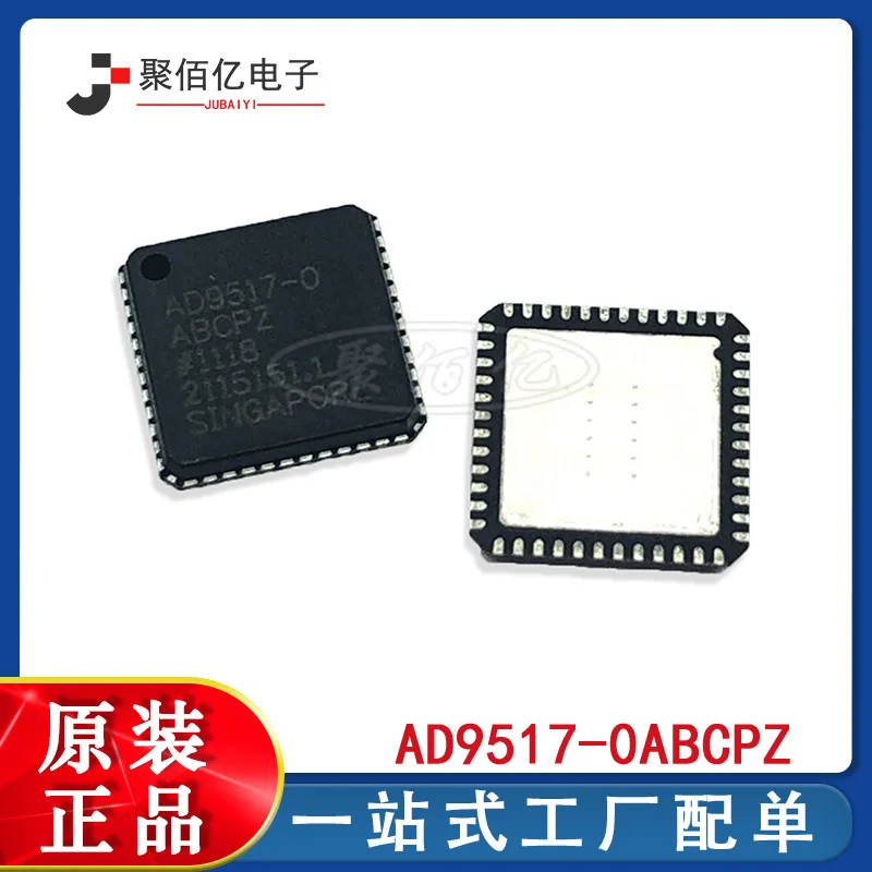

New and original ad9517-0abcpz lfcsp-48 clock and timer IC ad9517
