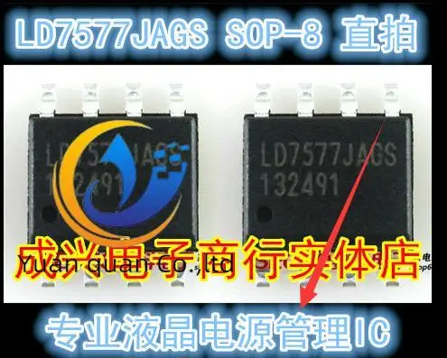 

30pcs original new LD7577JAGS power management IC chip integrated circuit