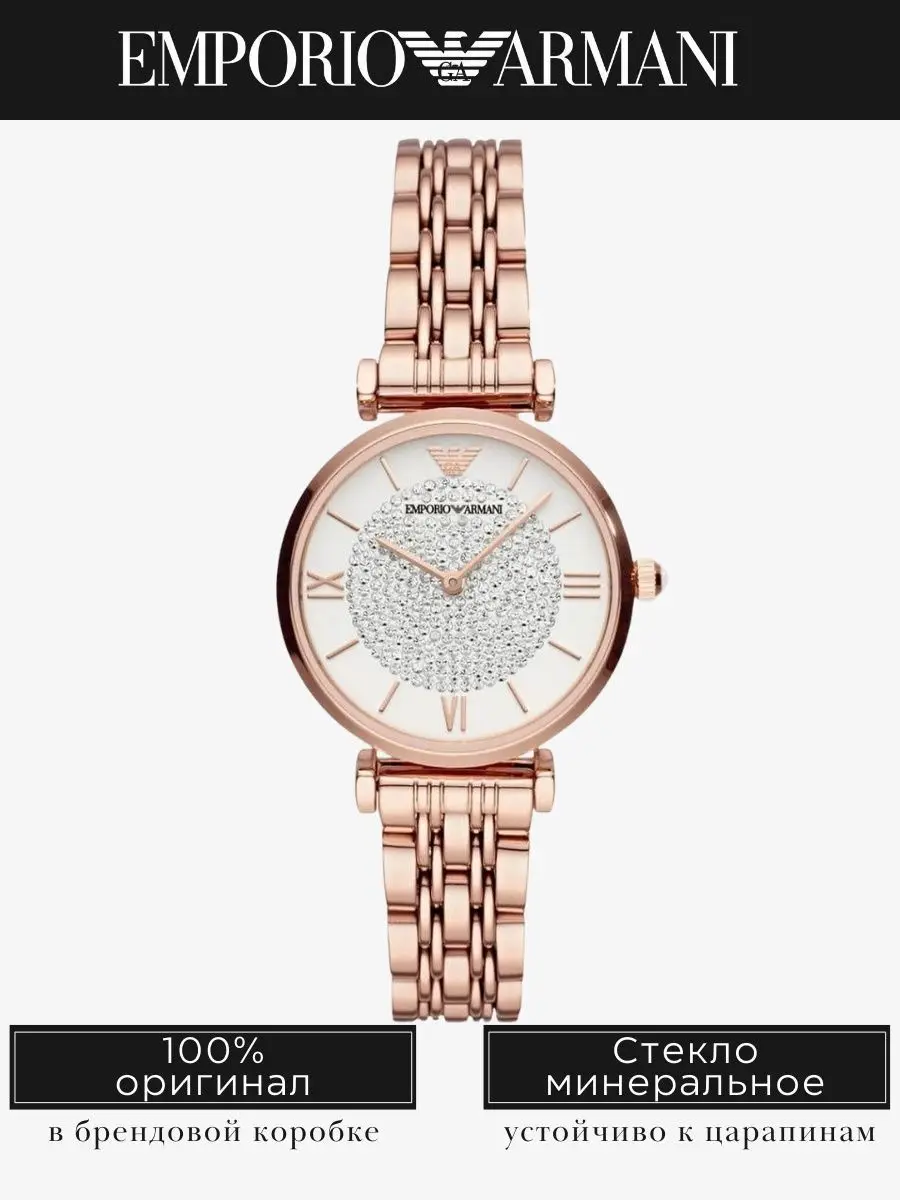 Часы женские наручные Emporio Armani Gianni T-Bar оригинальные в подарочной упаковке