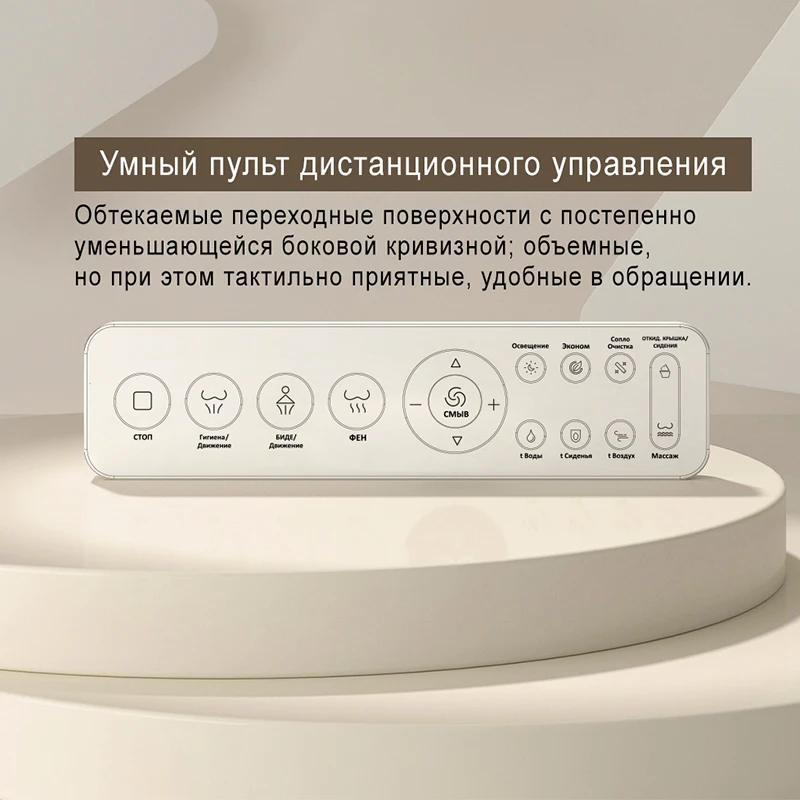 Фото 967E Полностью автоматический умный унитаз с откидной крышкой и мгновенным нагревом воды без ограничений по давлению воды. №4