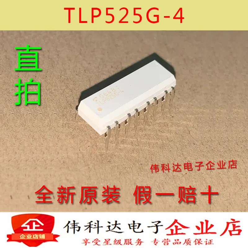 

Бесплатная доставка 4TLP525G фонарь DIP4 10 шт.