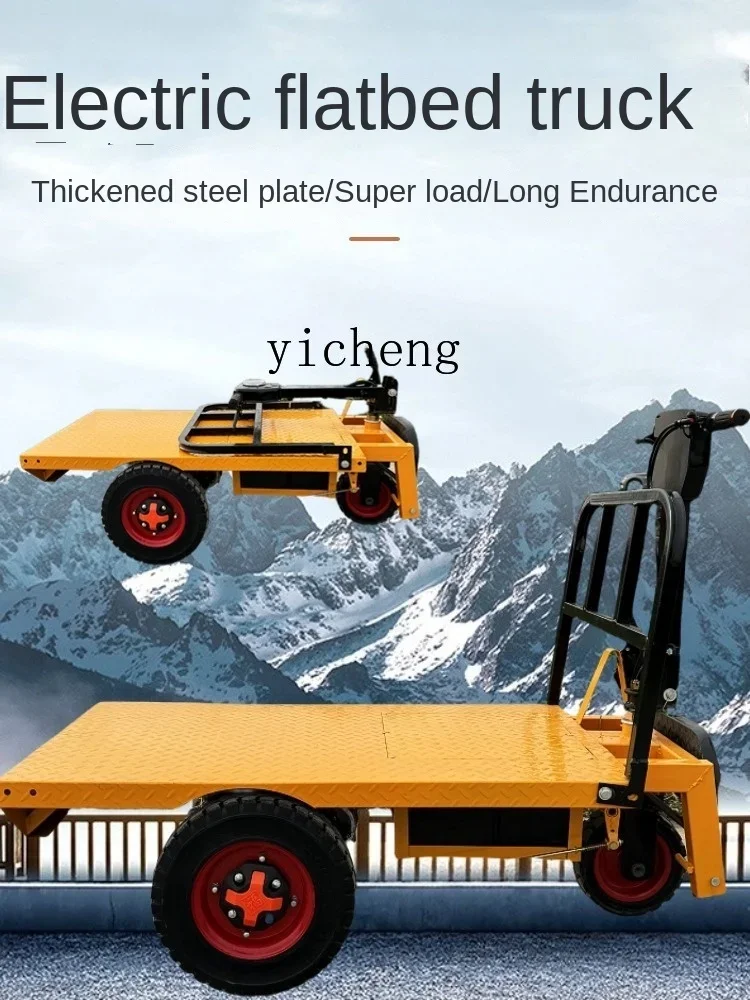 Трехколесная грузовая тележка ZF electric Плоская для строительной площадки