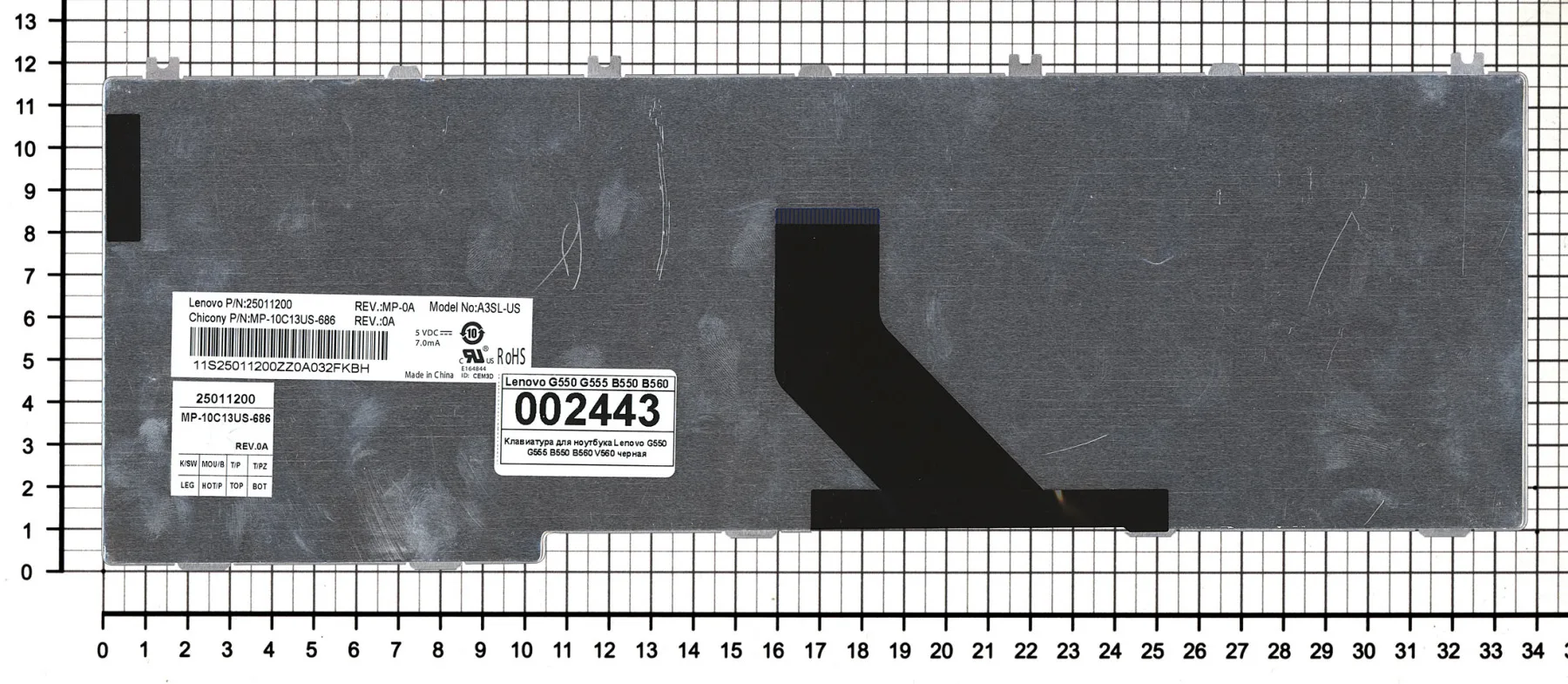 Клавиатура для Lenovo IdeaPad G555-3G черная