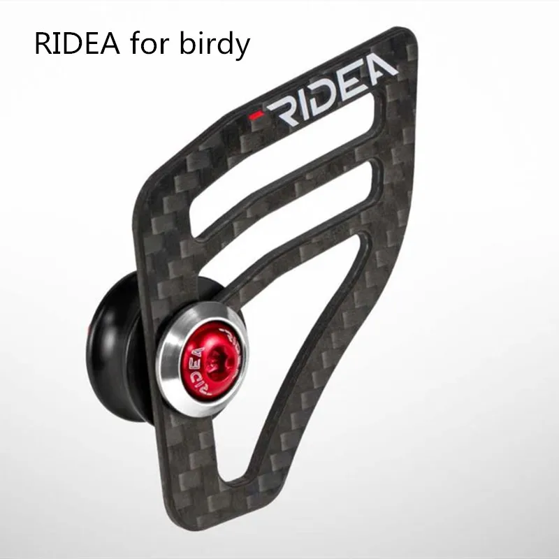 RIDEA wire baffle for birdy rear brake wire protection carbon anti-rubbing wire guide