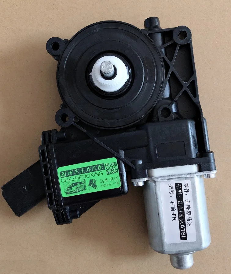 Стеклоподъемный мотор для автомобилей передний левый и правый электродвигатель