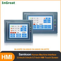 samkoon hmi touch screen 3 5inch sk 035fe 5inch ethernet sk 050hs sk 050he 5 7 sk 057fe rs232422rs485 human machine interface
