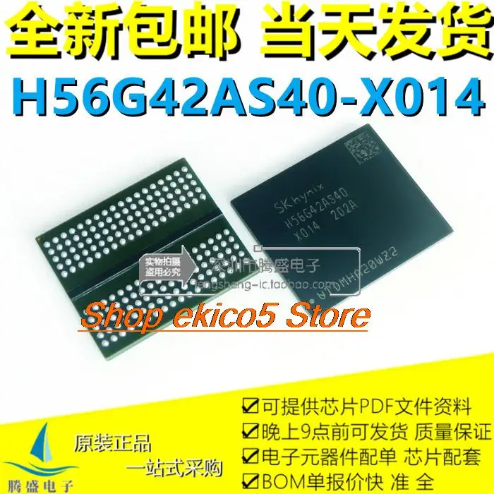 

Original stockH56G32CS4DX005 H56G42AS4D-X014 H56G32CS4D-X005