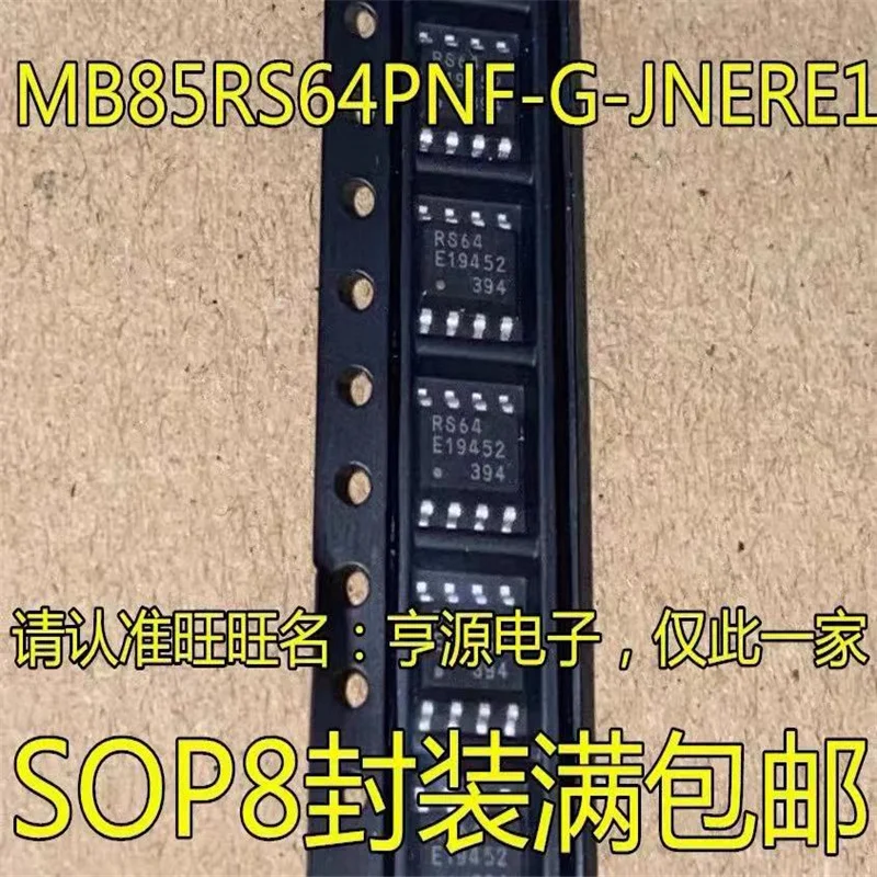 1-10 шт MB85RS64 MB85RS64PNF-G-JNERE1 RS64 1-10 шт MB85RS64 MB85RS64PNF-G-JNERE1 RS64