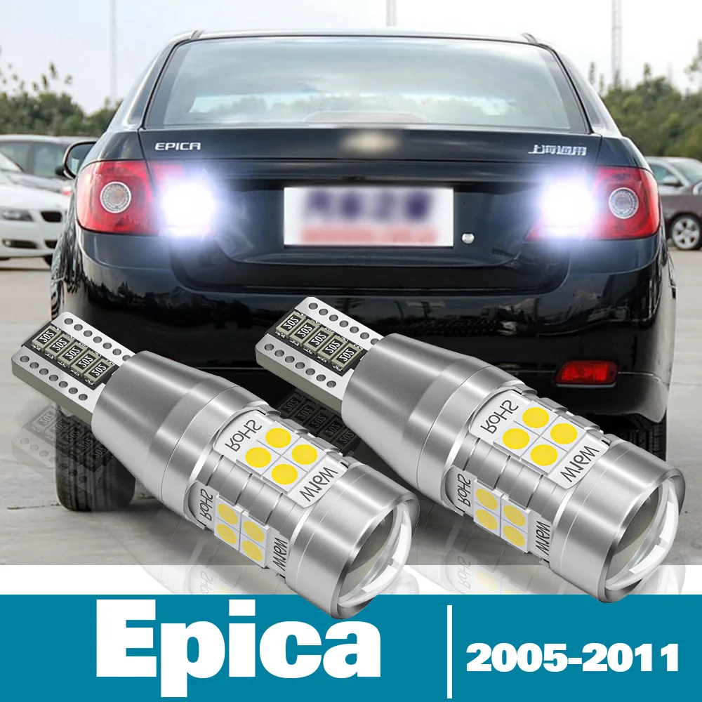 

Фсветильник задний светодиодный для Chevrolet Epica, 2 шт.