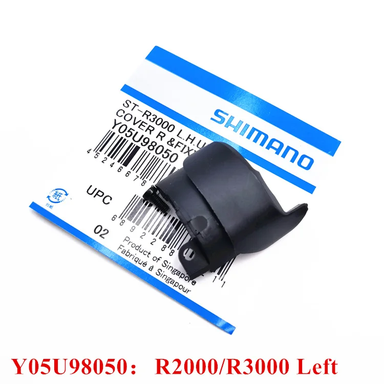 

Крышка блока двойного рычага управления Shimano и крепежный винт ST-5800/6800/R8000/R9100/R7020/R8020